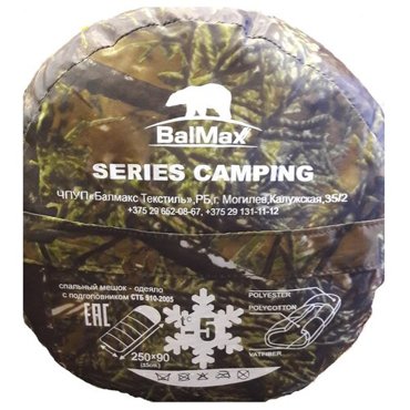 Спальный мешок Balmax ALASKA Camping series до -5 3600₽