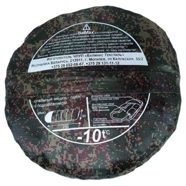 Спальный мешок Balmax ALASKA Standart series до -10 3400₽