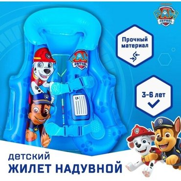 Жилет надувной для плавания детский Щенячий патруль цвет голубой 776₽