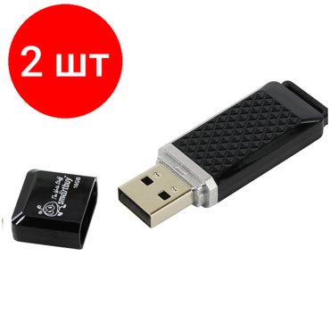 Комплект 2 шт Память Smart Buy Quartz 16GB USB 20 Flash Drive черный 1127₽