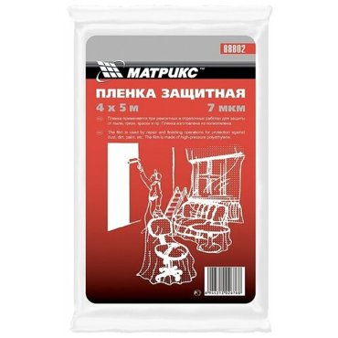 Пленка защитная 4x5 м 7 мкм полиэтиленовая MATRIX 88802 336₽