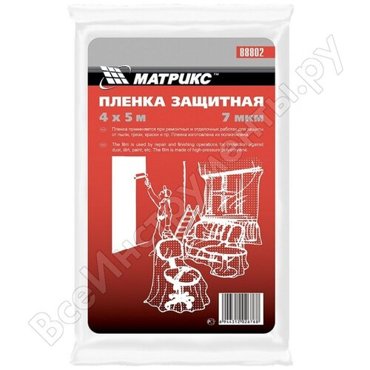 MATRIX Пленка защитная 4 х 5 м 7 мкм полиэтиленовая Matrix 385₽