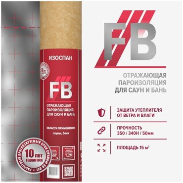 Пароизоляция для бань и саун Изоспан FB 15 мкв отражающая фольга на крафт бумаге пленка фольгированная 1490₽