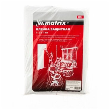 Пленка защитная MATRIX 88827 4 х 5 м 15 мкм полиэтиленовая 320₽
