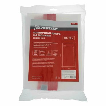 Пленочная дверь на молнии типа L220 x 120 cm с малярной лентой 25 см х 10 м Matrix 925₽