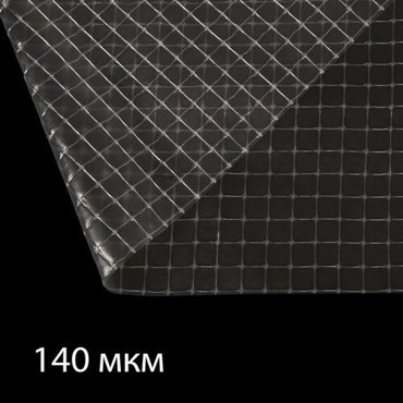 Плёнка полиэтиленовая армированная леской толщина 140 мкм 10 2 м УФ 1815₽