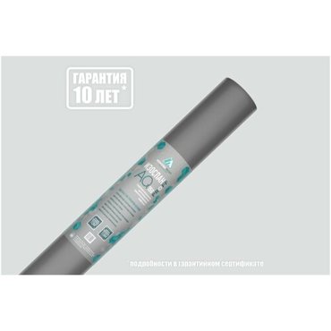 Супердиффузионная мембрана Изоспан AQ Proff 150 70м2 8235₽