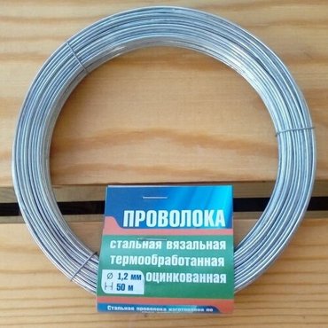 Проволока вязальная оцинкованная то 12 мм х 50 м 728₽