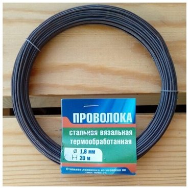 Проволока вязальная то 16 мм х 20 м 752₽
