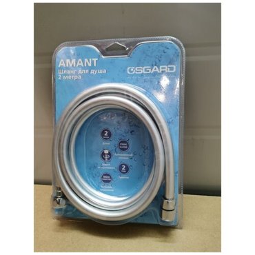 Шланг для душа OSGARD AMANT 08006 армированный силикон длина 20 метра 785₽