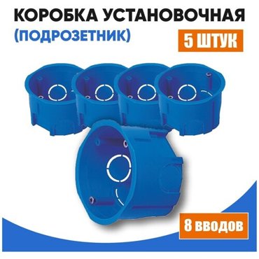 Коробка установочная КМТ-010-033 для твердых стен 71х45 с саморезами EKF - 10штук 410₽