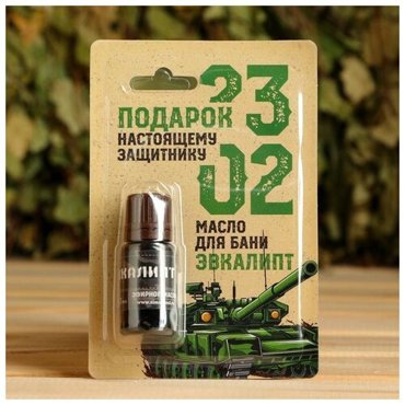 Банная забава Масло под блистером 2302 эвкалипт 296₽