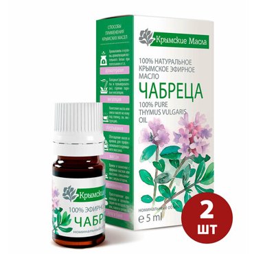 Эфирное масло Крымские масла чабрец 5 мл 2 шт 459₽