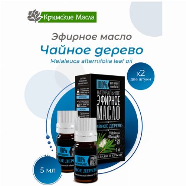 Эфирное масло Крымские масла пихта 5 мл 2 шт 382₽