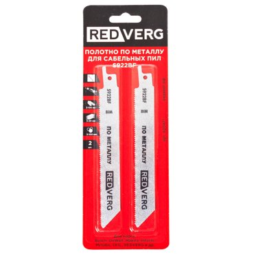 Полотно для сабельной пилы по металлу REDVERG S922BF BIM 150мм 2шт 820471 290₽