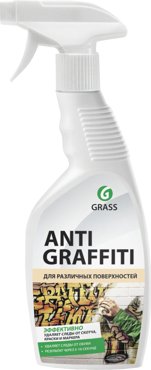 Промышленный очиститель Grass Antigraffiti для удаления пятен 600 мл 410₽
