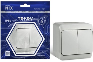 Выключатель Tokov Electric Nix TKE-NX-V2-C06-IP54 2кл открытый монтаж в сборе серый TKE-NX-V2-C06-IP54 455₽