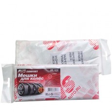 Мешки для хранения колес AVS MK-1219 R13-19 220₽