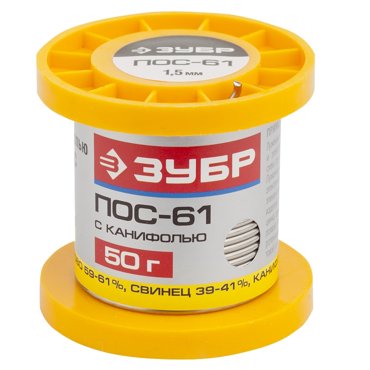Припой Зубр ПОС 61 55450-050-15C 15 мм 50 г трубка с канифолью 450₽