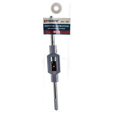 Вороток-держатель Thorvik TH1 052865 для метчиков ручных M1-10 465₽