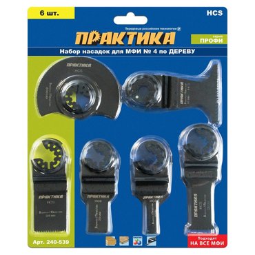 Набор насадок 4 для МФИ по дереву ПРАКТИКА Профи 240-539 6 шт 1399₽