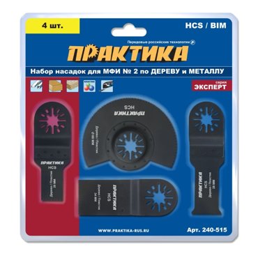 Набор насадок для МФИ 2 Практика 240-515 4 шт комбинированный 1330₽