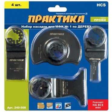 Набор насадок по дереву для МФИ Практика 1 240-508 4 шт 1090₽