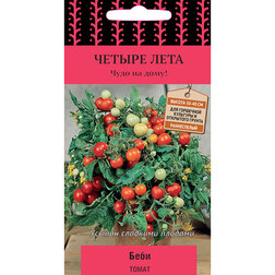 Томат Беби Четыре лета 58₽