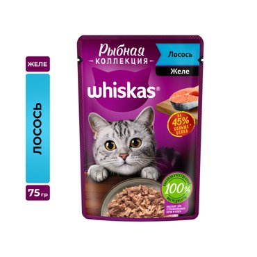 Корм для кошек Whiskas Fish лосось пауч 75г 33₽