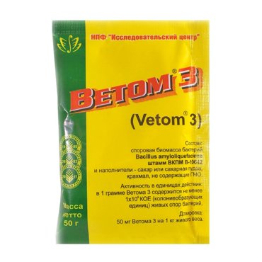Пробиотик ВЕТОМ 3 для профилактики и лечения заболеваний ЖКТ 50г 251₽