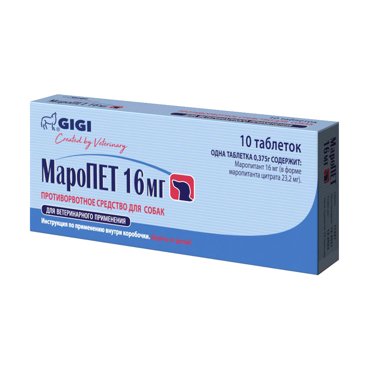 Противорвотное средство для собак GIGI МароПЕТ 16мг 10таб 3998₽