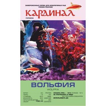 Корм для рыб КАРДИНАЛ Вольфия морожендвсех видов рыб на растительн основе с витаминами 100мл 158₽