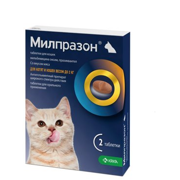 Антигельминтик для котят и кошек KRKA Милпразон 2 таблетки 598₽