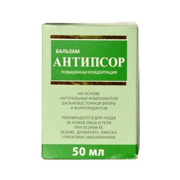 Бальзам Антипсор повышенной концентрации Мазь Иванова 50 мл 530₽