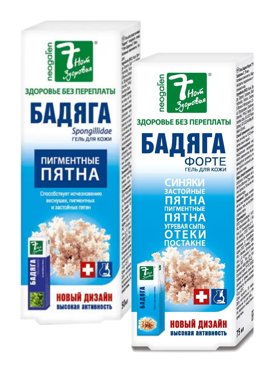 Набор Гелей для кожи 7-Нот Здоровья Бадяга 50 мл Бадяга Форте 75 мл 559₽