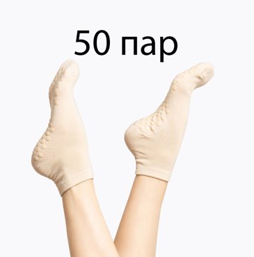 Комплект носков женских ezstore 84541215486 бежевых 38-42 9750₽