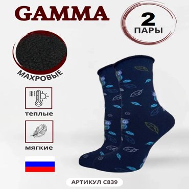 Комплект носков женских Гамма С839 синих 25-27 2 пары 615₽