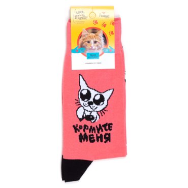 Носки унисекс St Friday Корми меня розовые 42-46 499₽