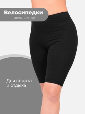 Шорты женские BOMBACHO Casual-S черные 42 RU 490₽