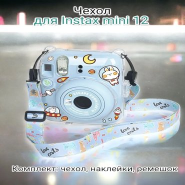 Чехол для фотоаппарата унисекс RoboMini Instax mini 12 прозрачныйголубой 8х15х15 см 1071₽