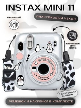 Чехол RoboMini classic-1 для Instax mini 11 прозрачныйрозово-черный 891₽