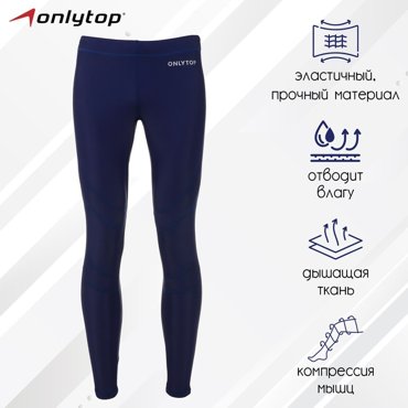Спортивные леггинсы мужские ONLYTOP Р00020405 синие 50 1889₽