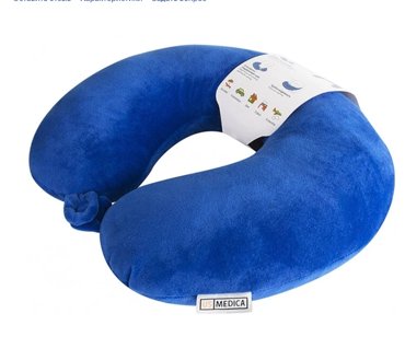 Подушка US Medica US-A Blue 2761 1200₽