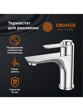 Therm19021cr термостат для ванны и душа с керамическим переключателем без аксессуаров 11560₽