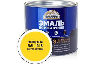 ЭКСПЕРТ Эмаль по ржавчине 3в1 глянцевая светло-желтый RAL 1018 18кг 28260 1709₽