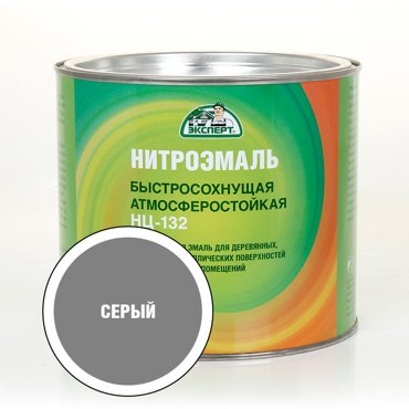 Эмаль эксперт нц-132м 17кг серый 1293₽