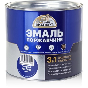 Эмаль ЭКСПЕРТ по ржавчине 3 в 1 глянцевая синий RAL 5005 18 кг 28269 1751₽