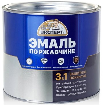 Эмаль Эксперт по ржавчине 3 в 1 медь 18 кг 2075₽