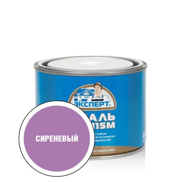 Эмаль ПФ-115 глянц Expert сиреневая 04кг 400₽