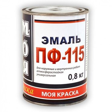 Эмаль ПФ-115 Моя Краска Оранжевая 08 кг 255₽